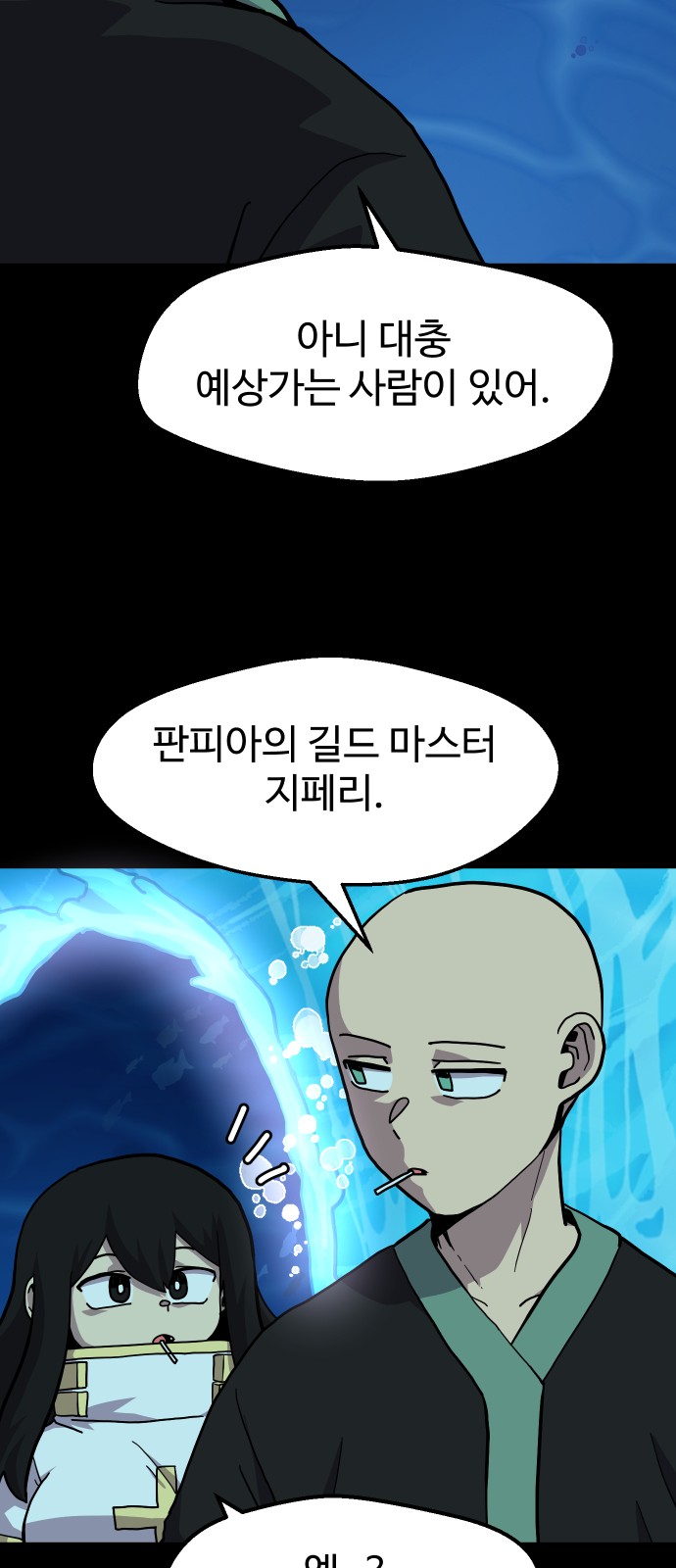 35 페이지