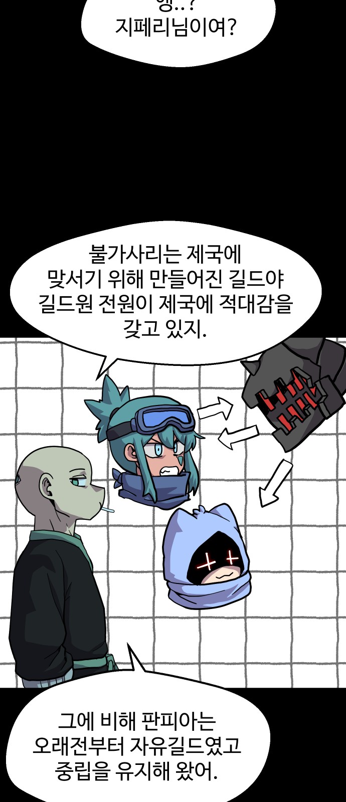 36 페이지