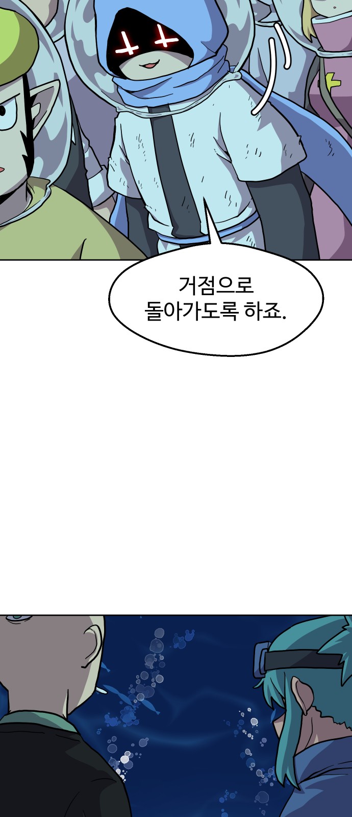 4 페이지