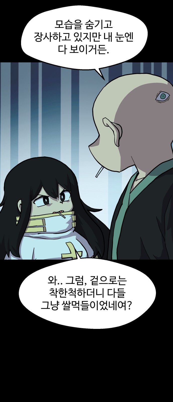 40 페이지