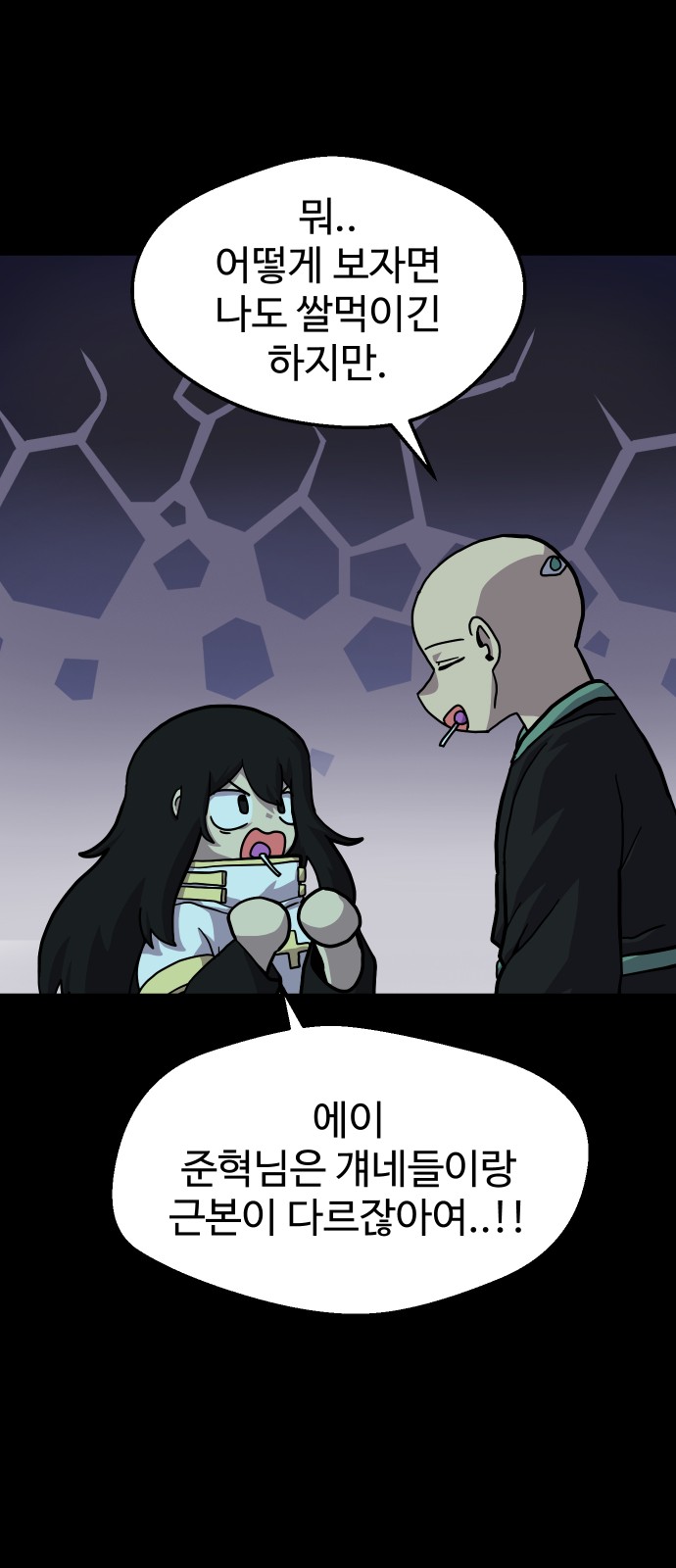 41 페이지