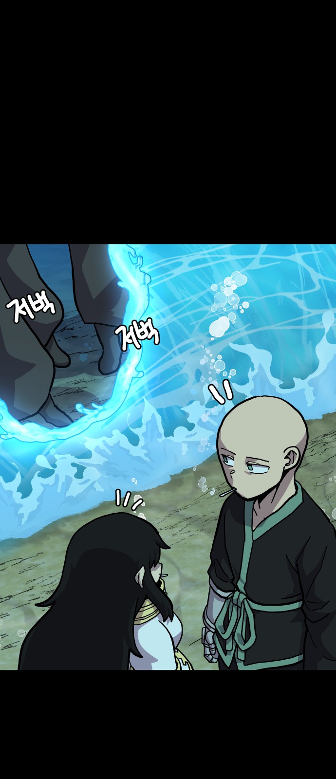 43 페이지