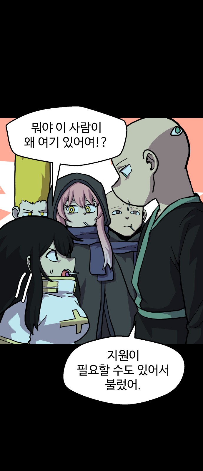 45 페이지