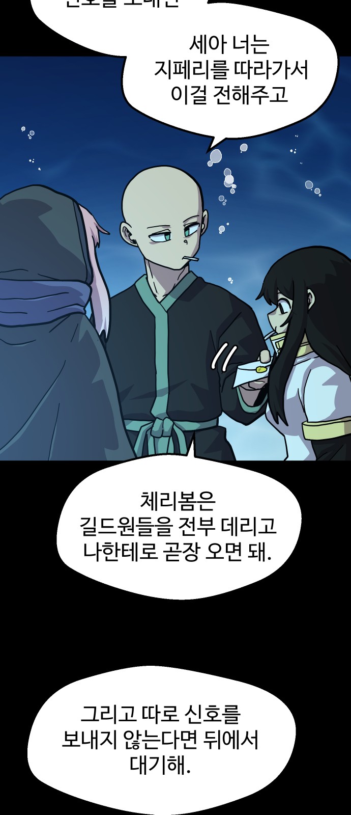 47 페이지