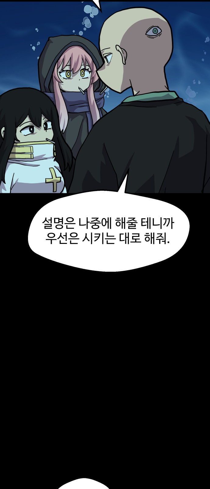 48 페이지