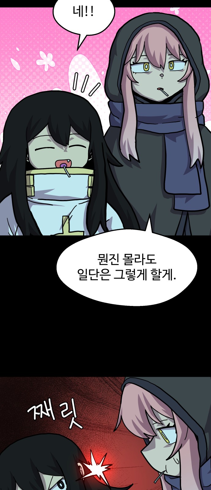 49 페이지