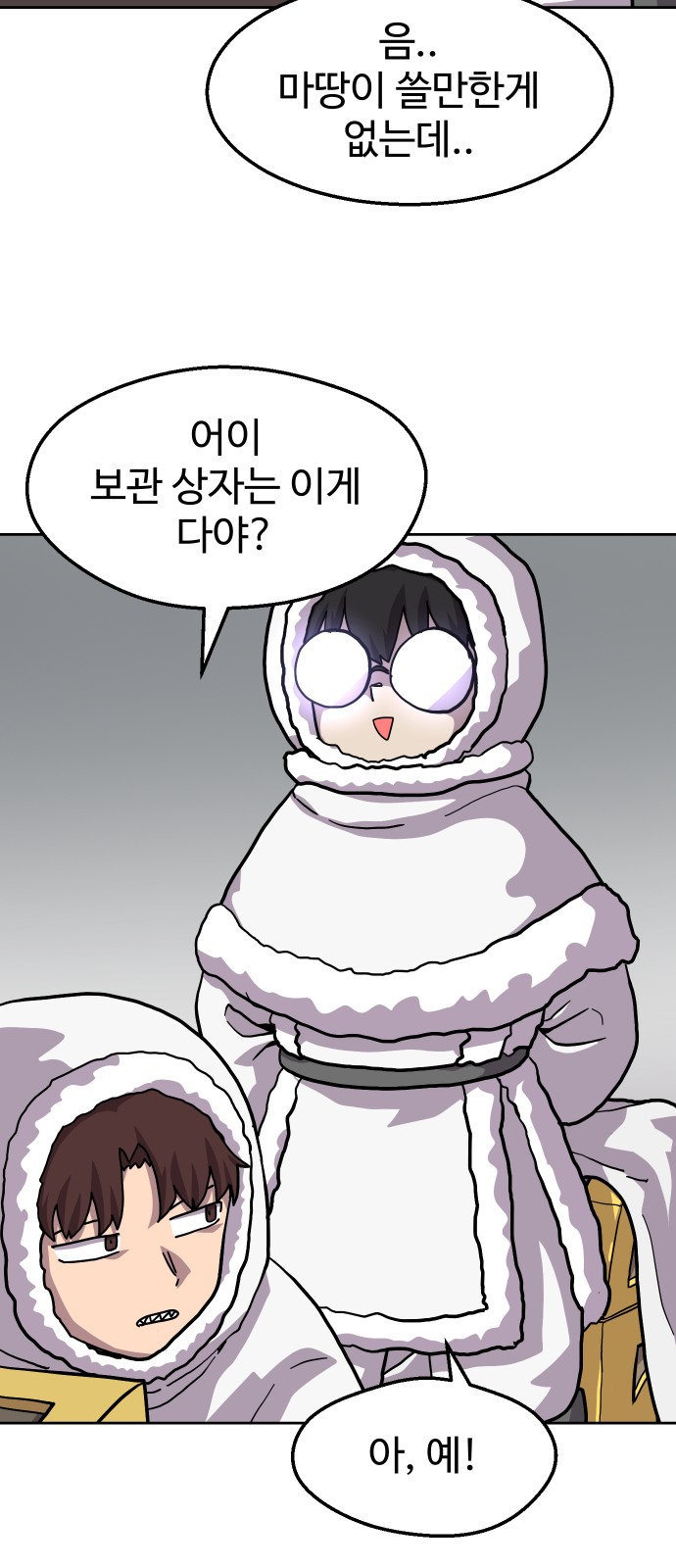 53 페이지