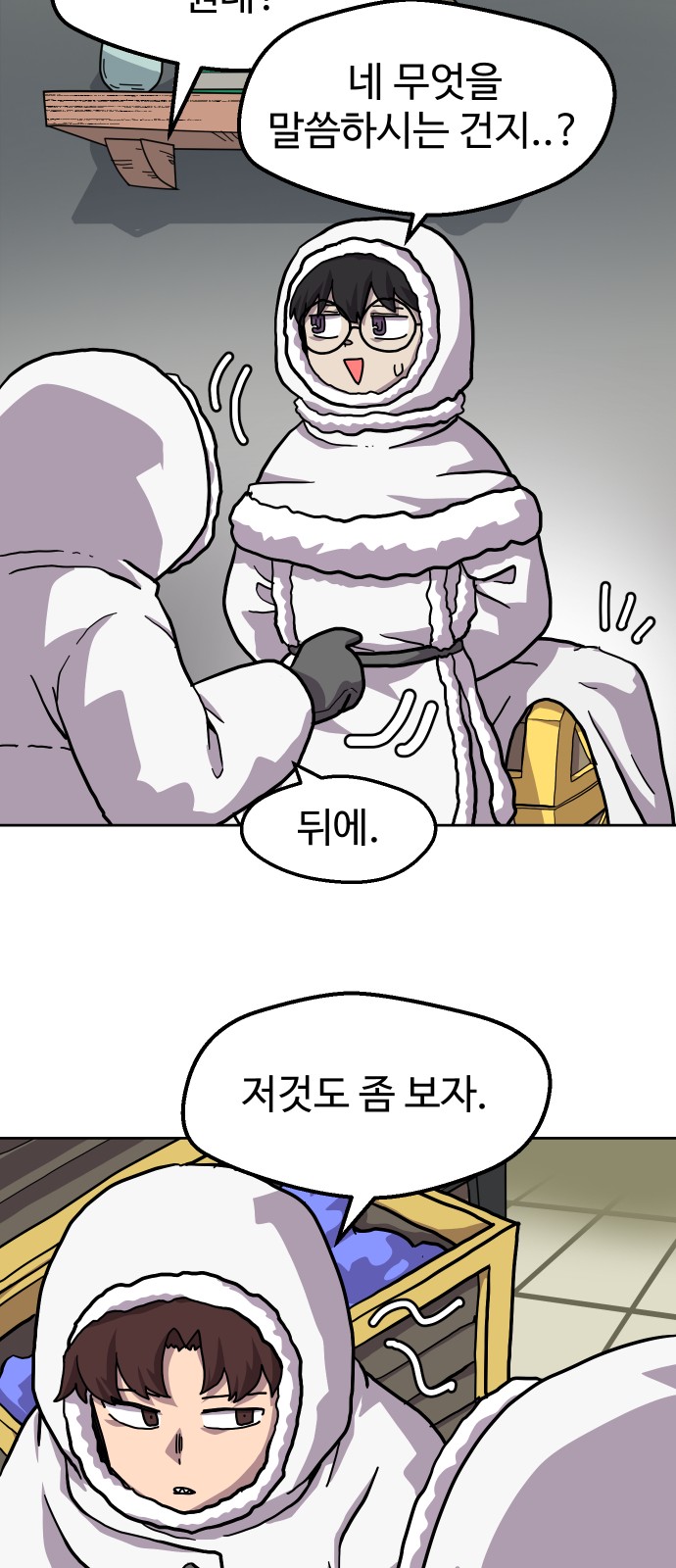 55 페이지