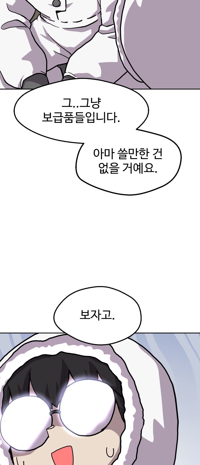 56 페이지