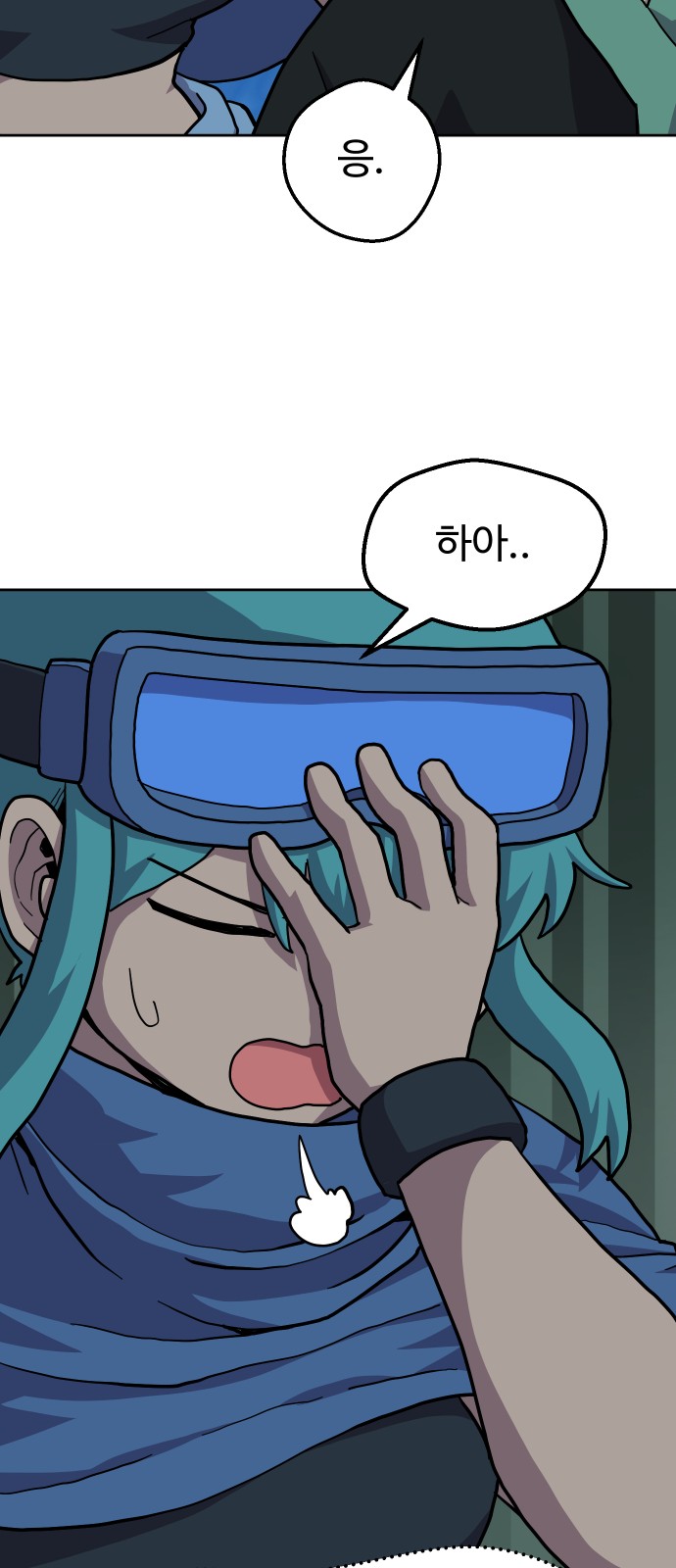 7 페이지