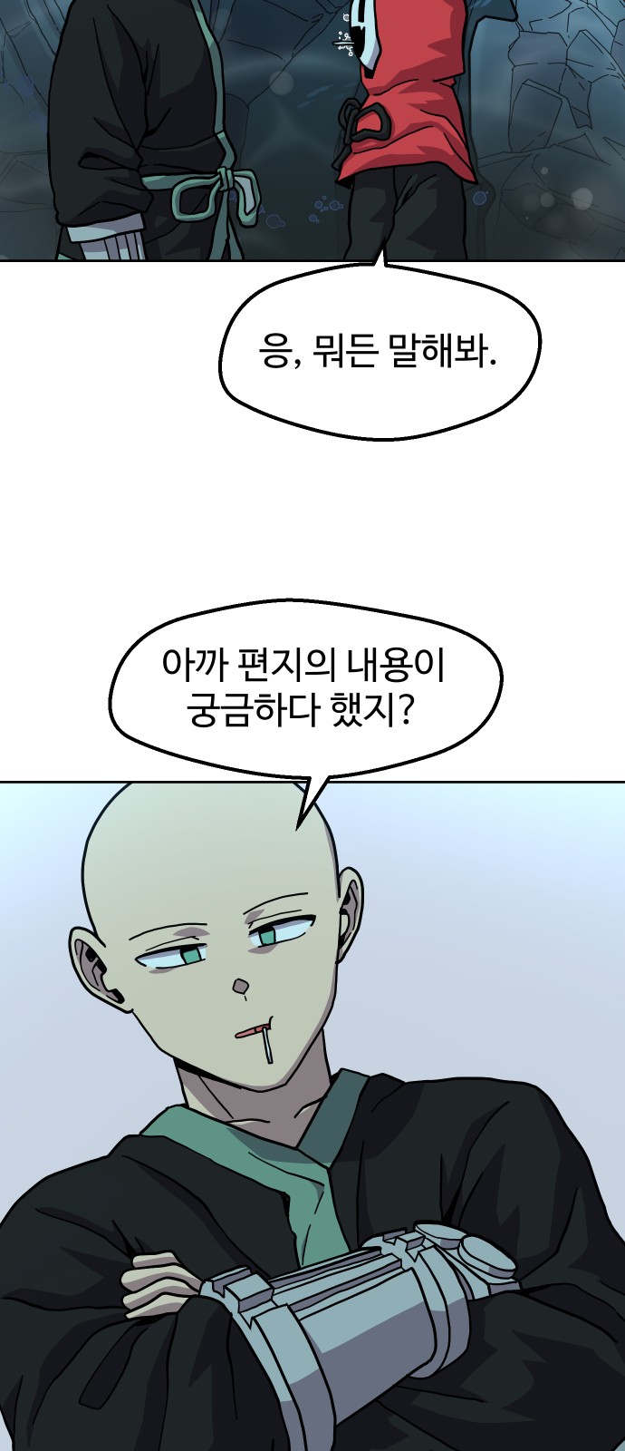 12 페이지