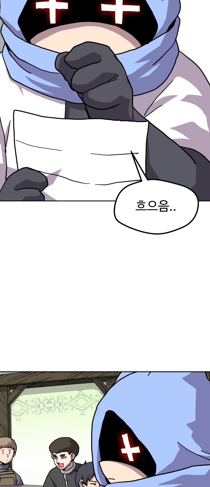 17 페이지