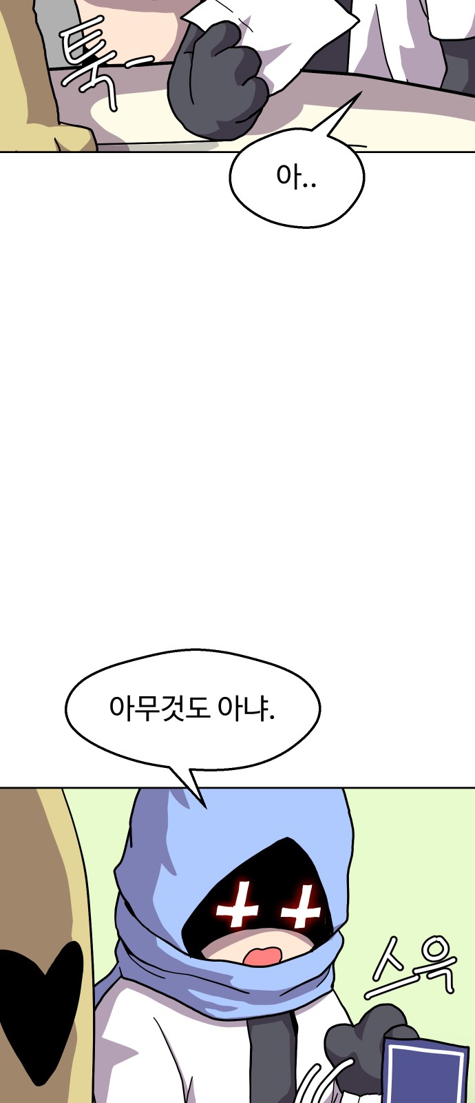 20 페이지