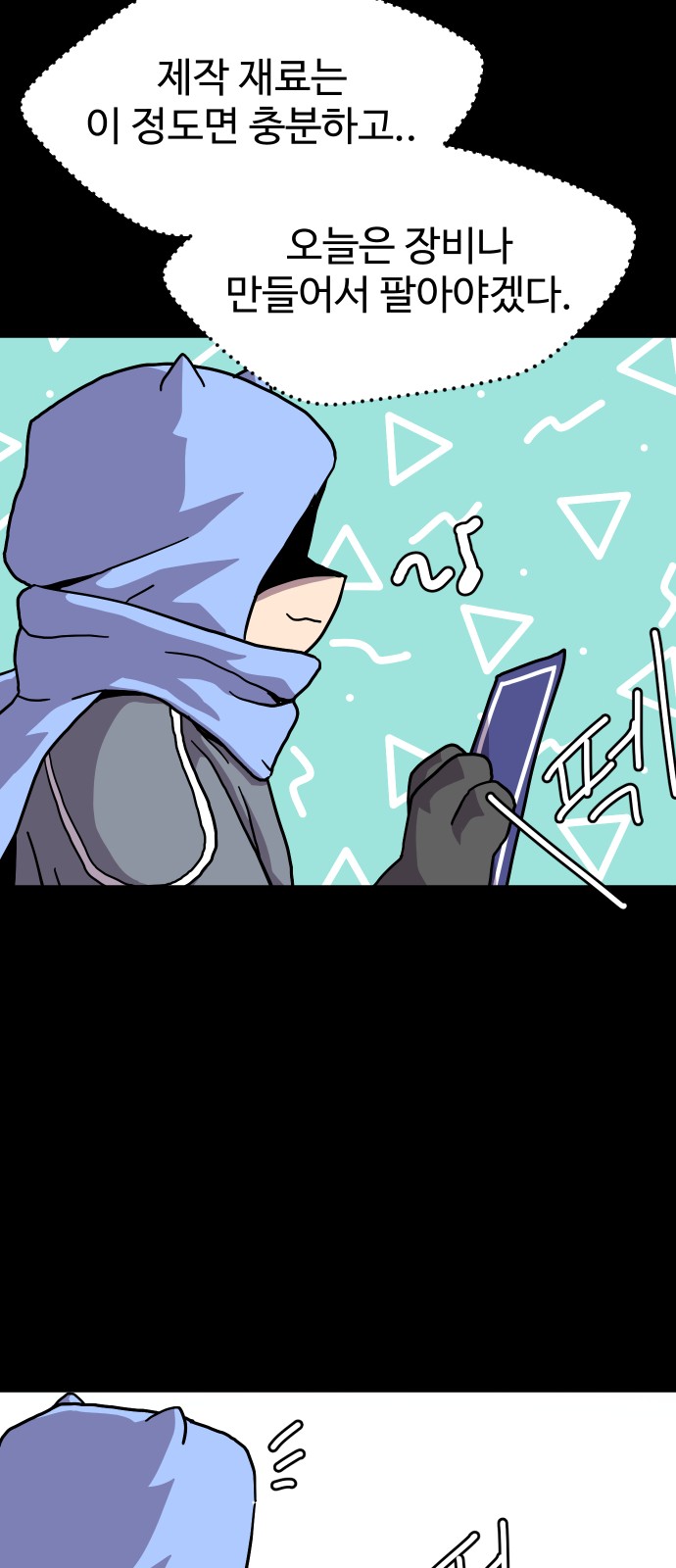 24 페이지
