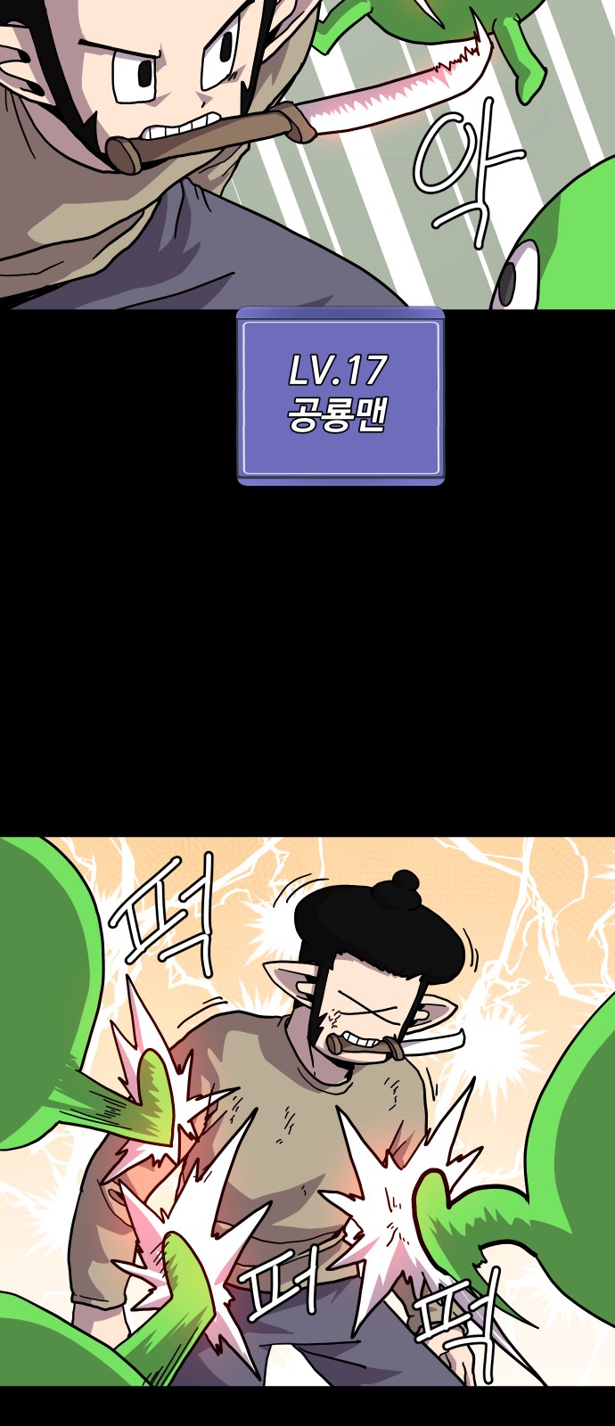 26 페이지