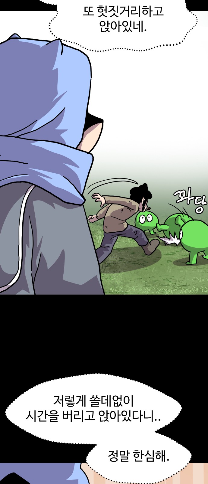 28 페이지