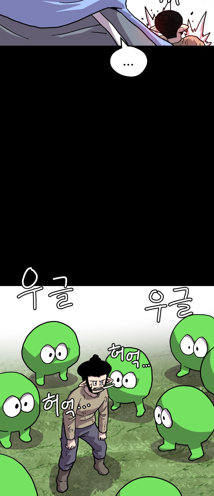 30 페이지