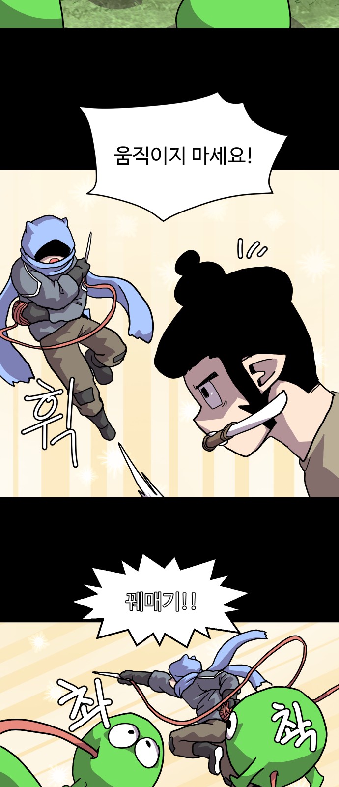 31 페이지