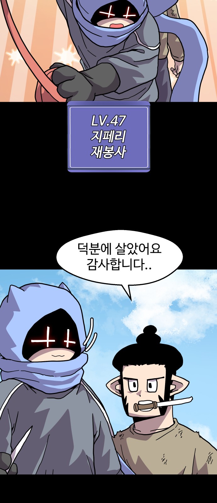 33 페이지