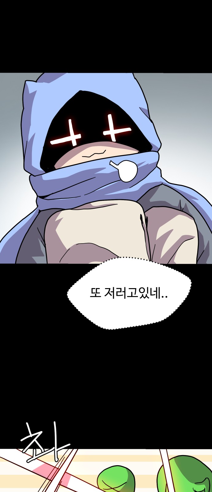 41 페이지