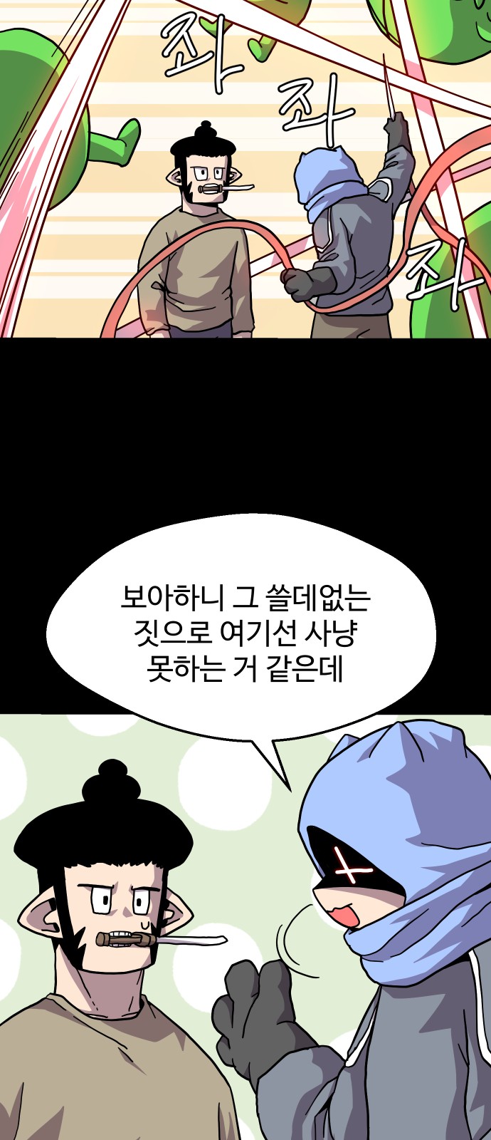 42 페이지