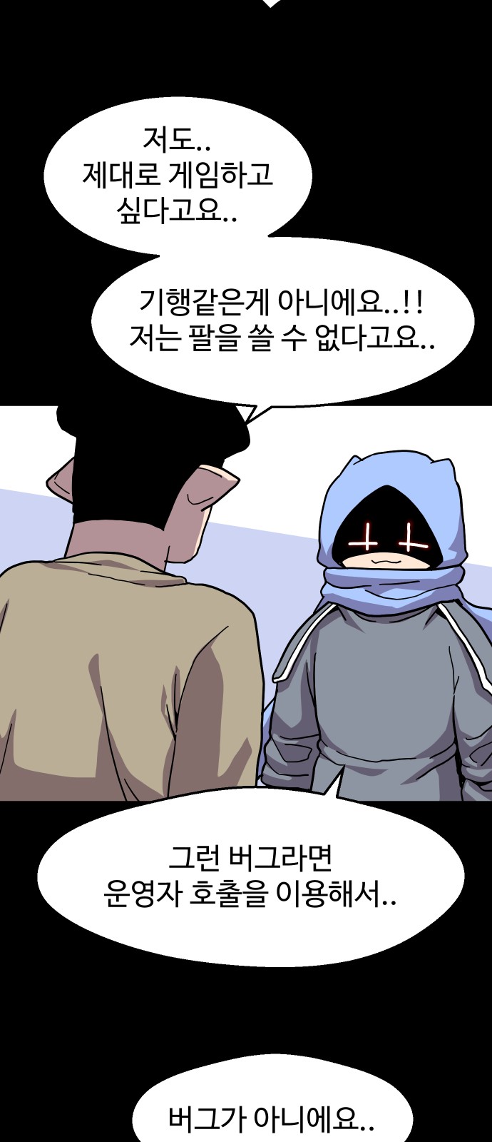 44 페이지