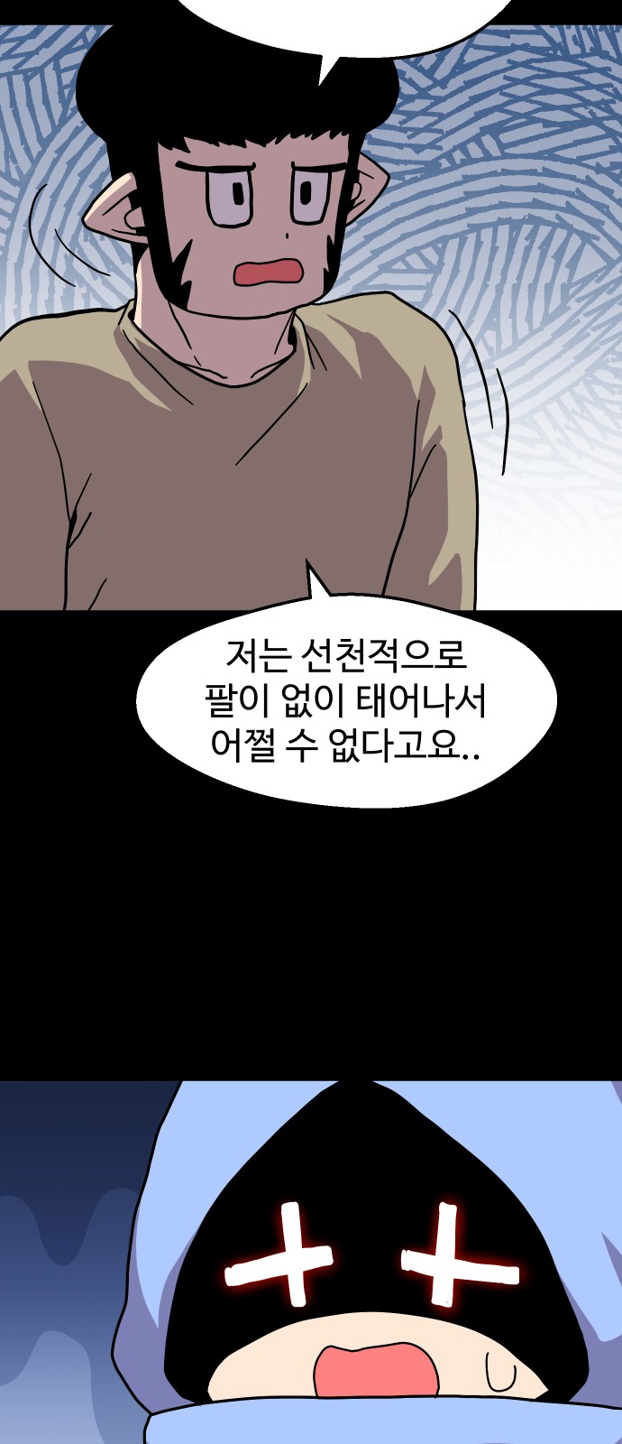 45 페이지