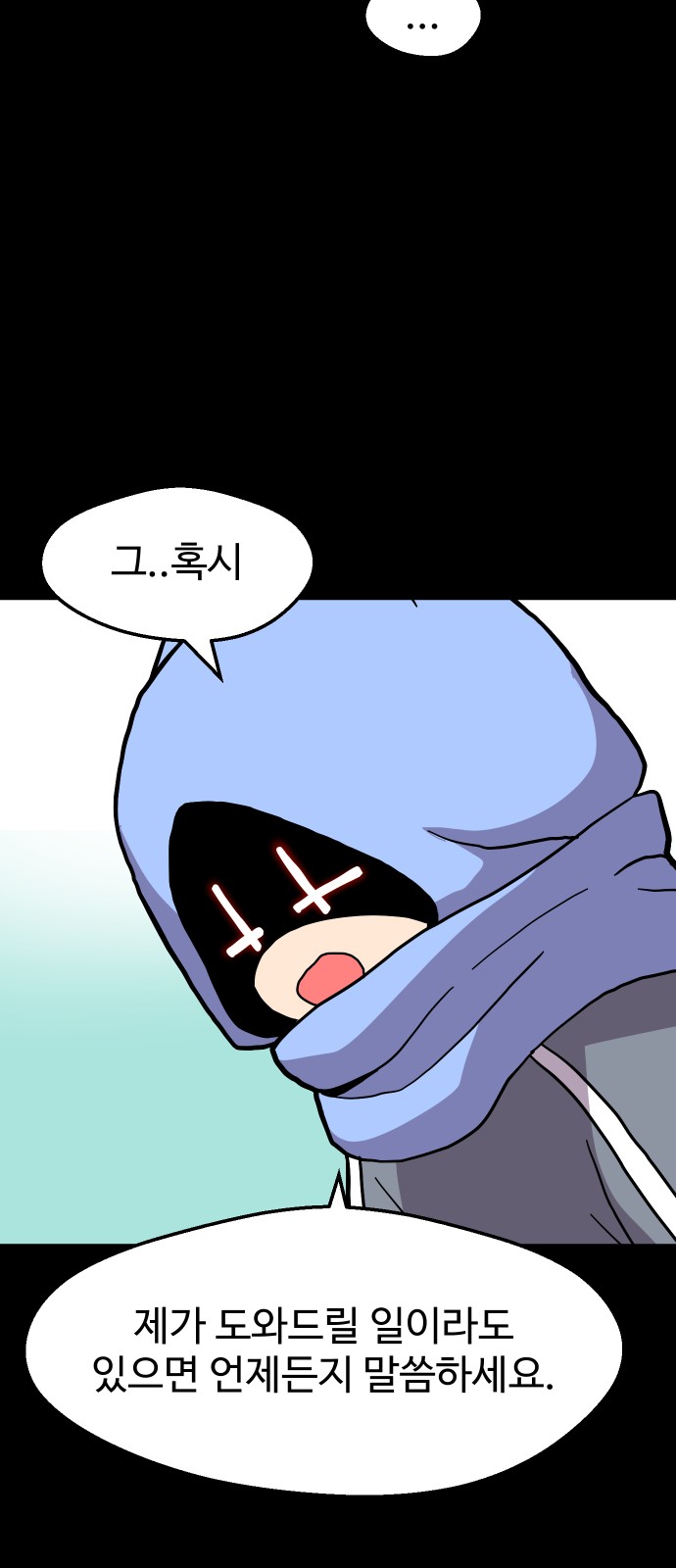 48 페이지