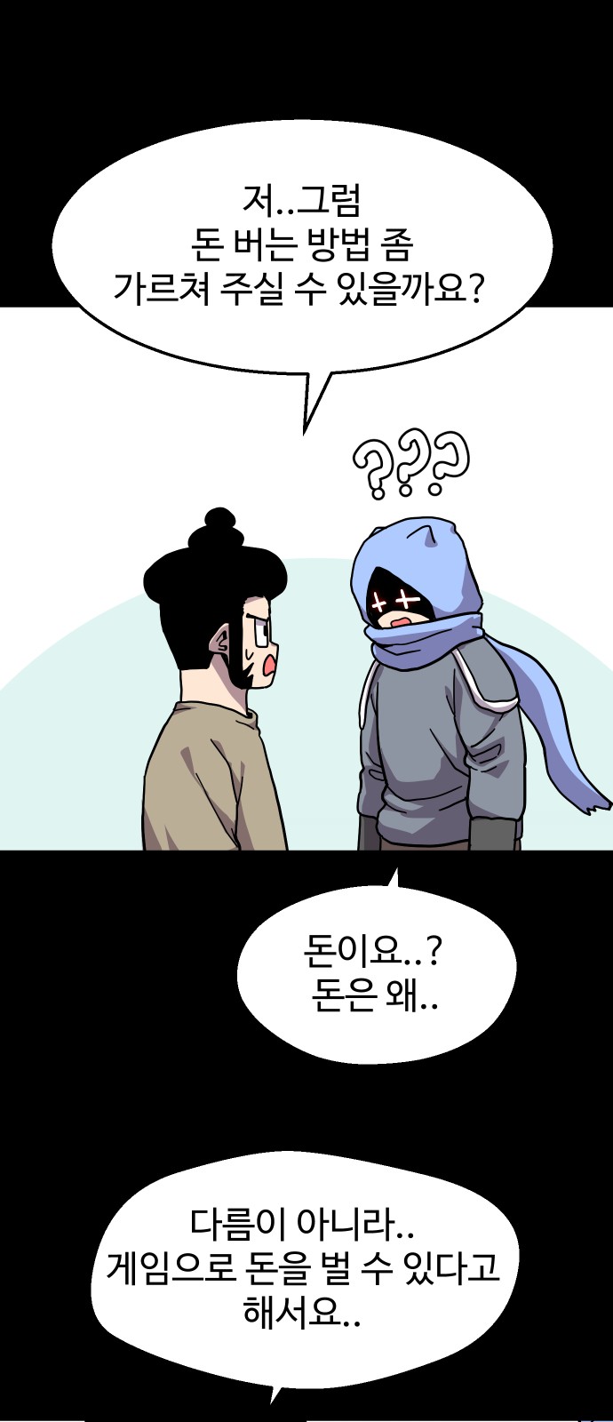 49 페이지