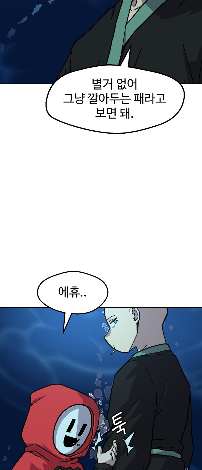 5 페이지
