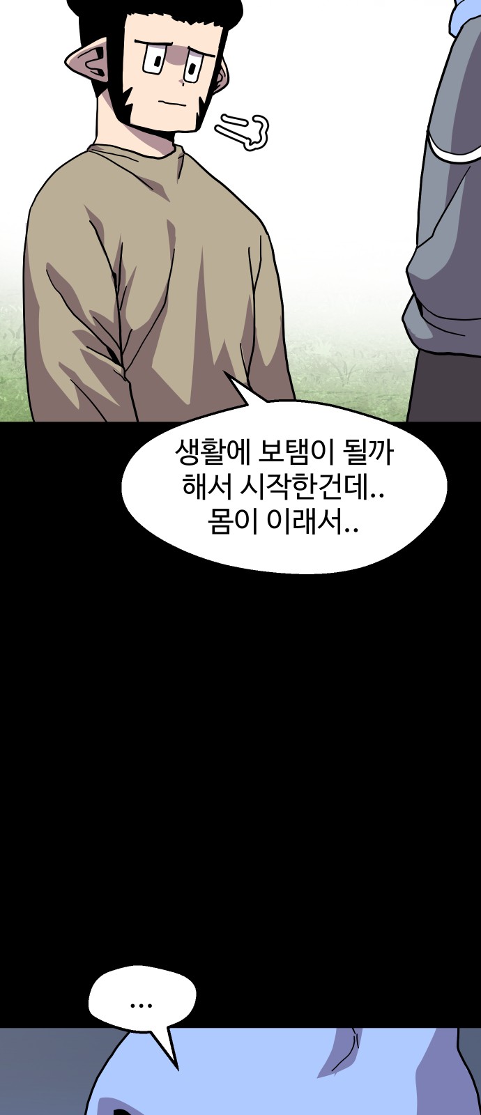 50 페이지
