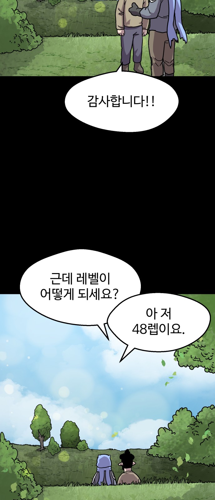 52 페이지