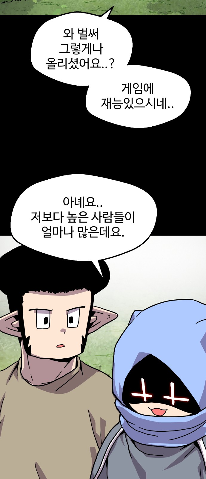 53 페이지