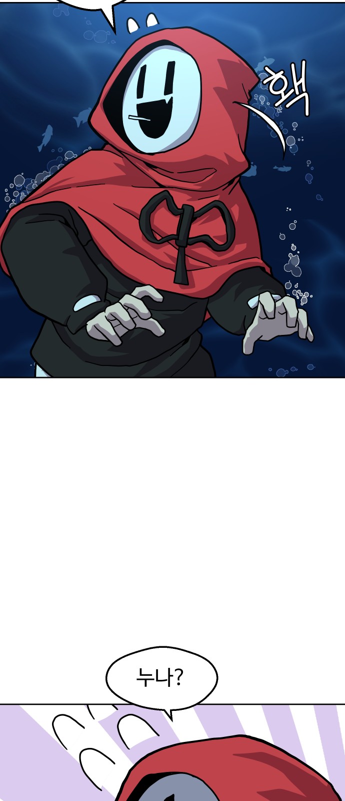 8 페이지