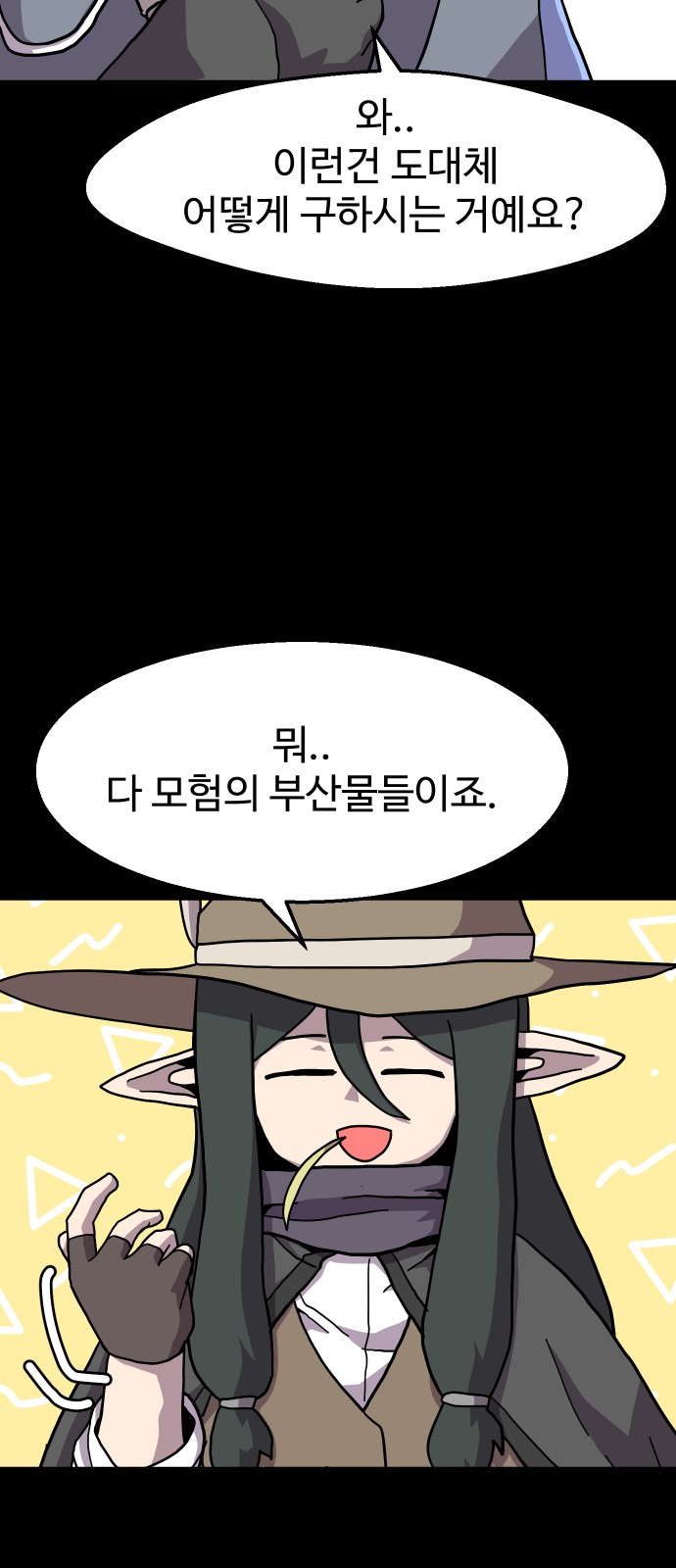 11 페이지
