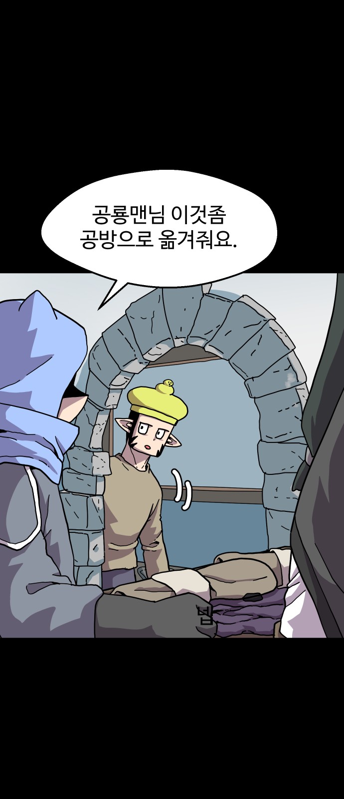 12 페이지