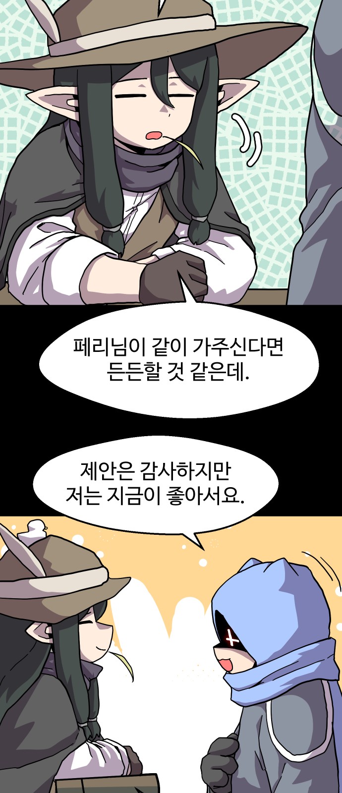 16 페이지