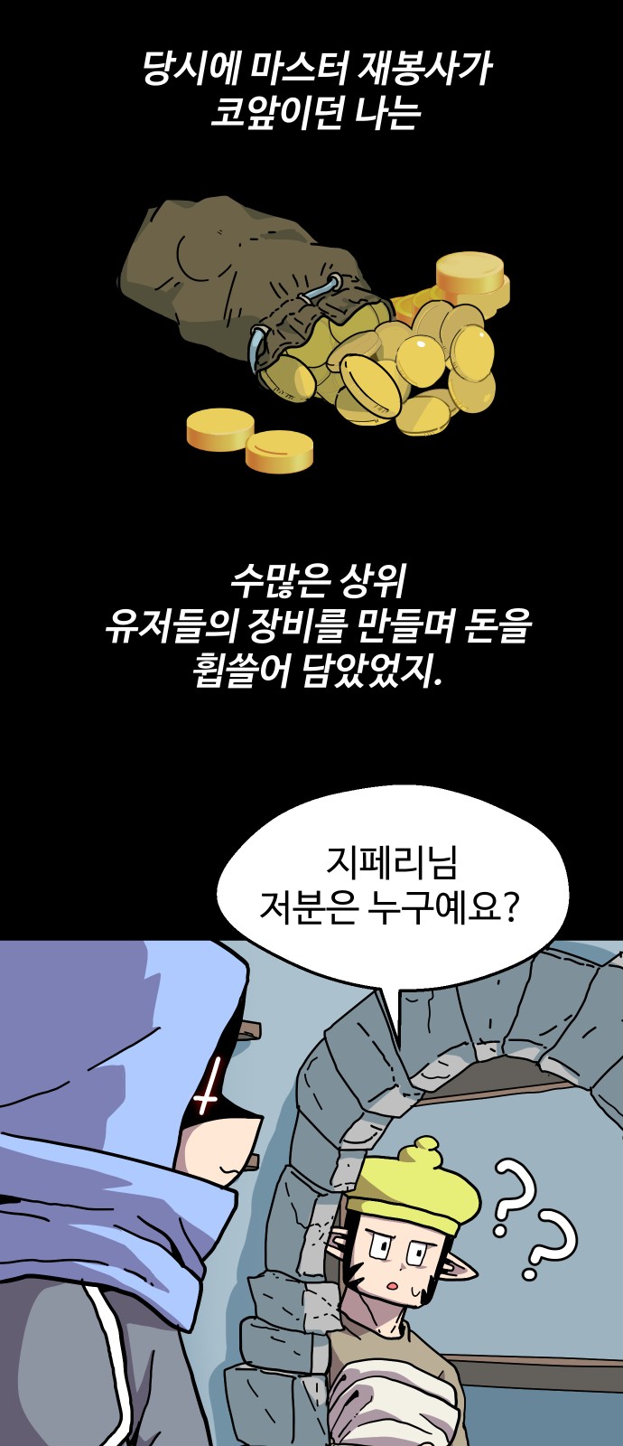 18 페이지