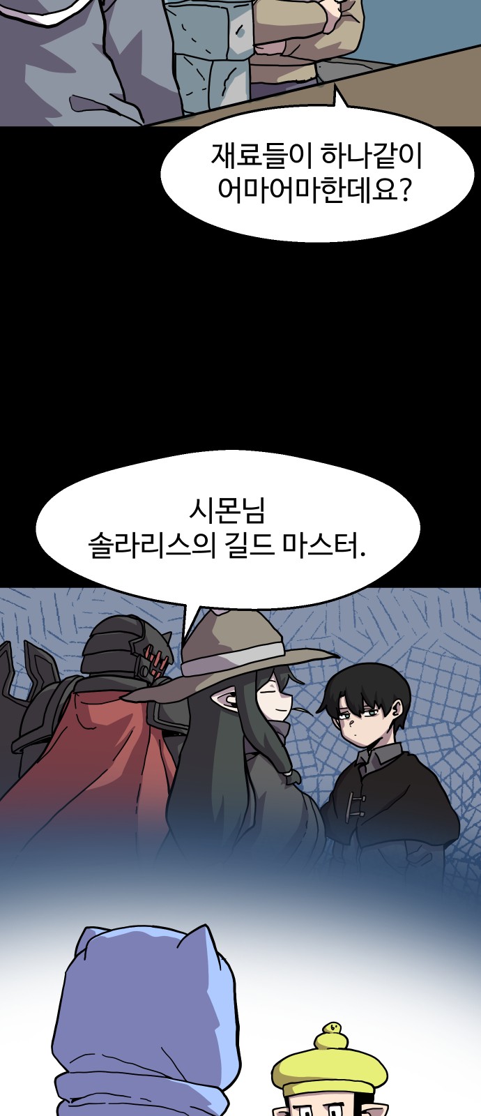 19 페이지