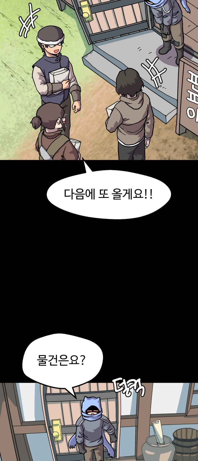 2 페이지