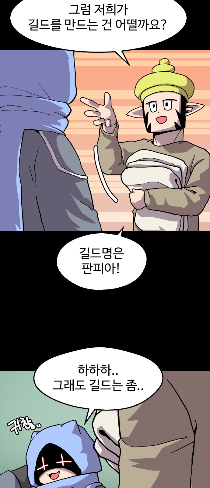 23 페이지