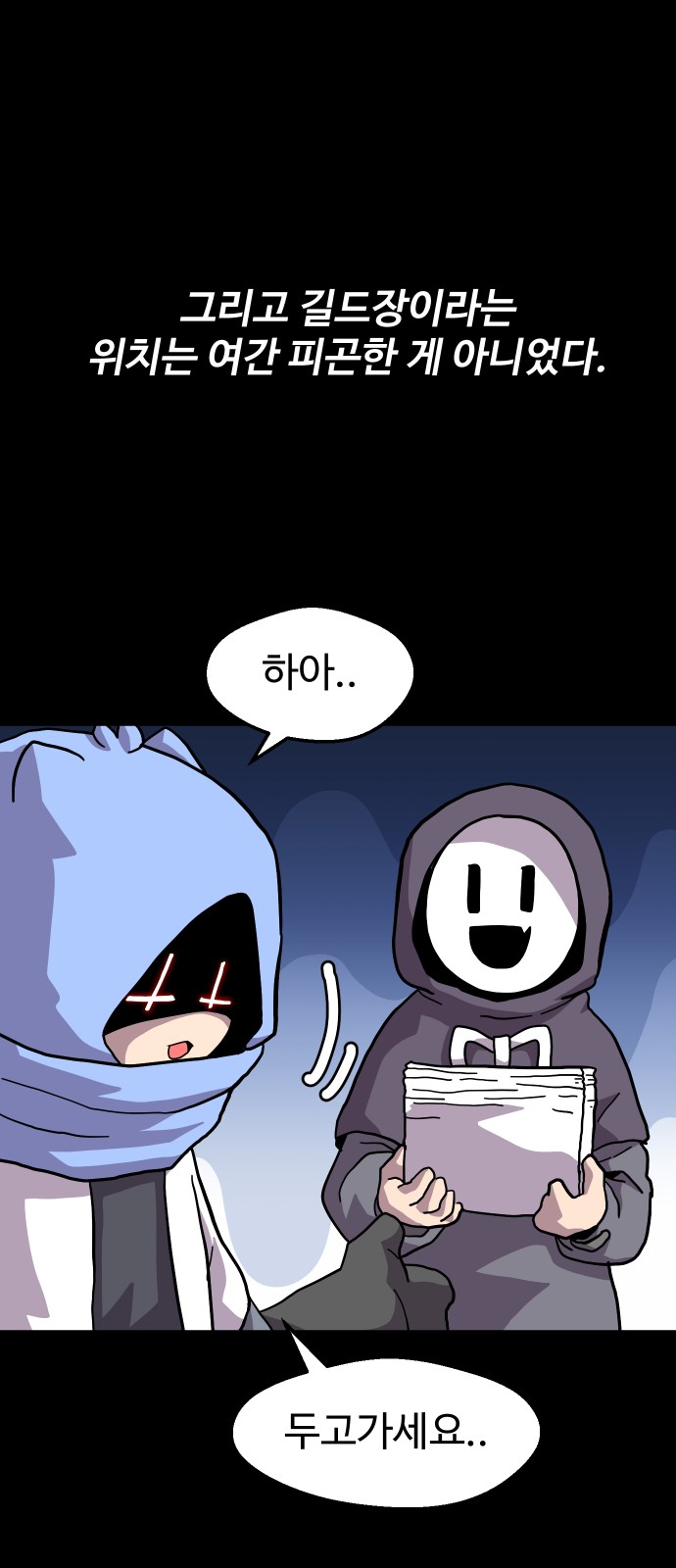 34 페이지