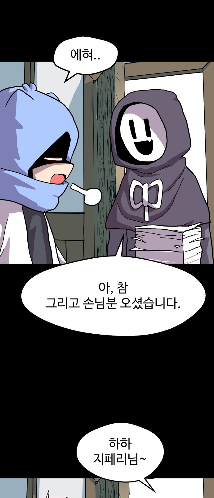 36 페이지