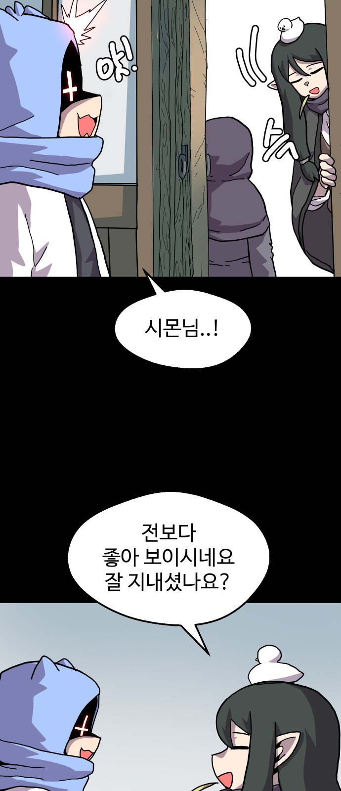 37 페이지