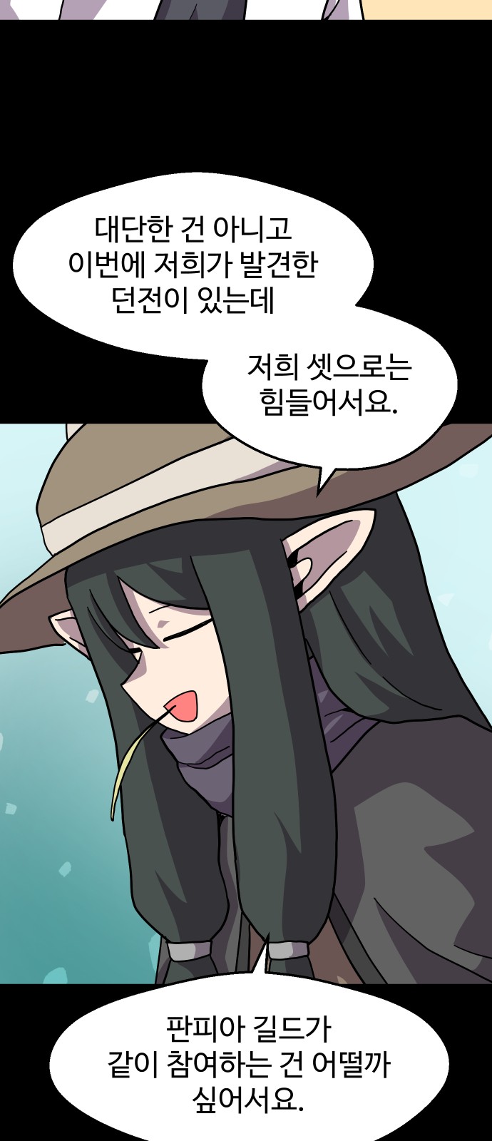 41 페이지