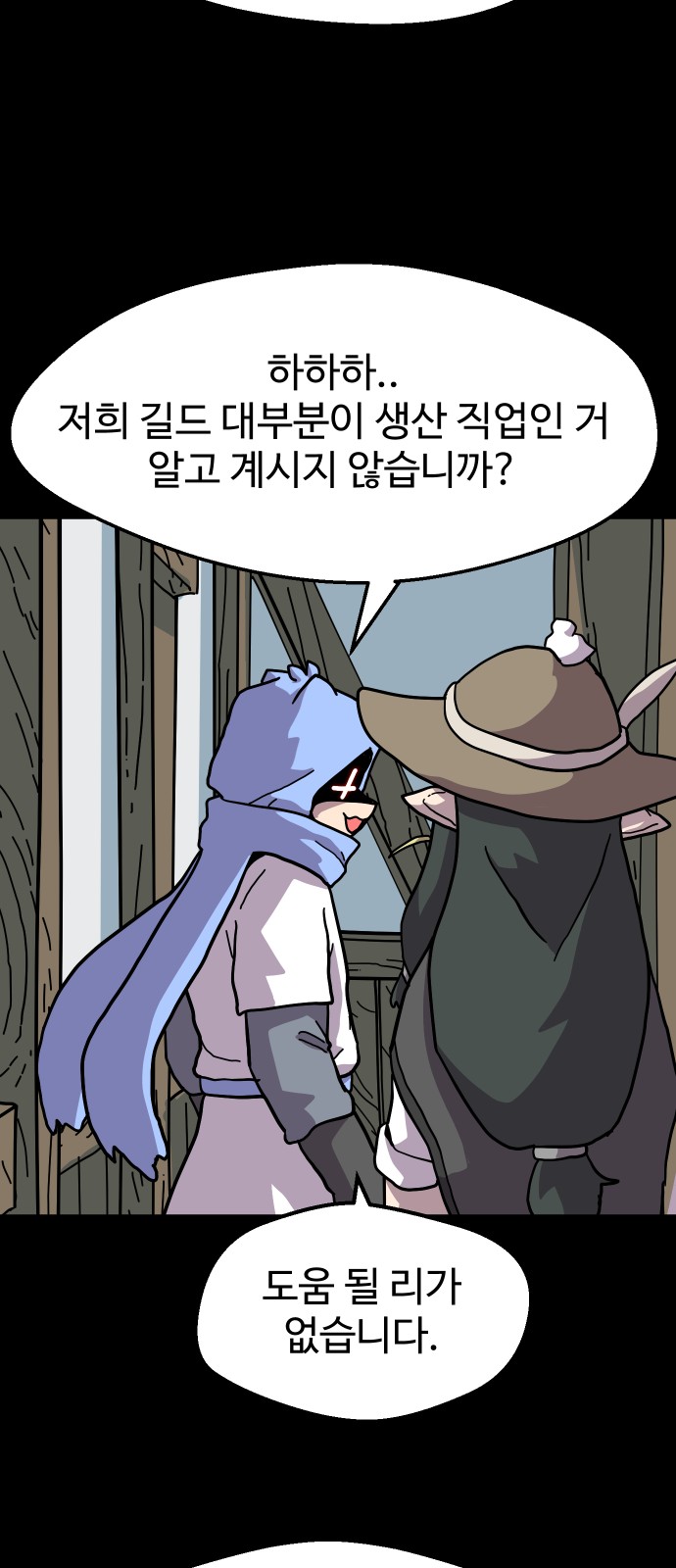 42 페이지