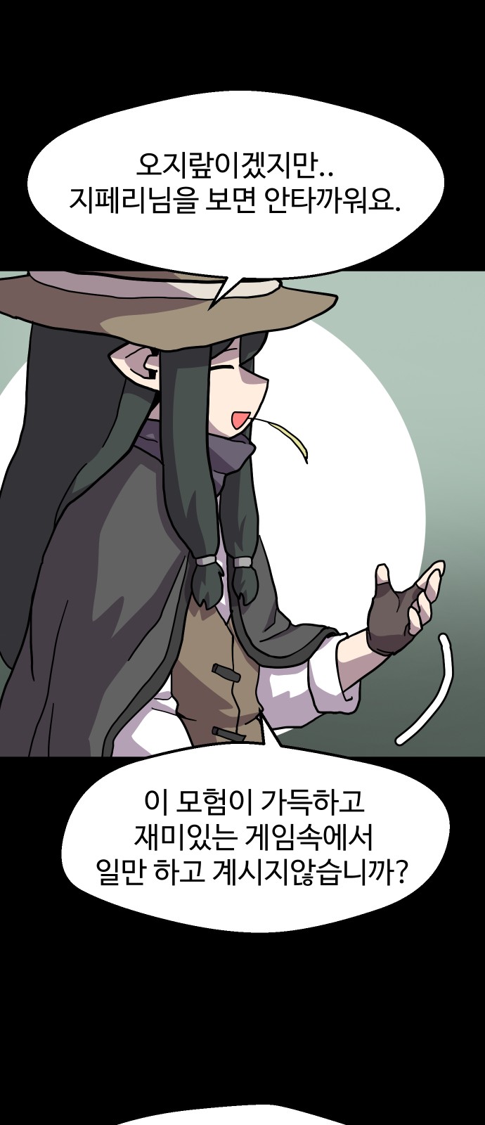 44 페이지