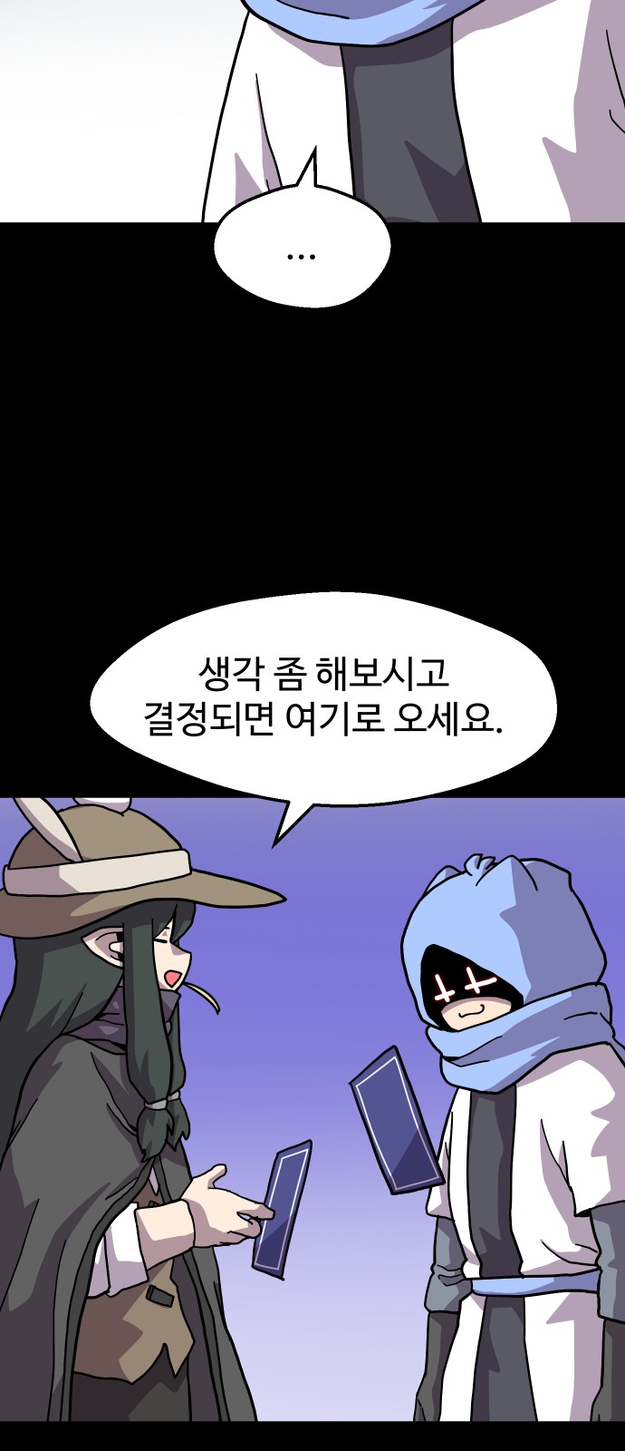 48 페이지