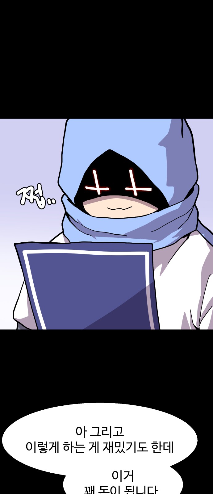49 페이지