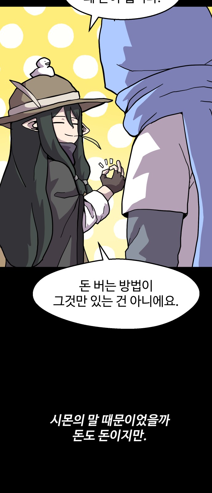 50 페이지